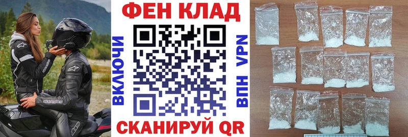 Амфетамин VHQ Пустошка