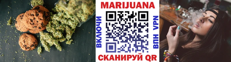 наркота  Пустошка  Печенье с ТГК конопля 
