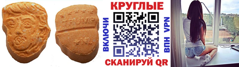 ОМГ ОМГ ссылка Пустошка Ecstasy ешки darknet формула цены наркотик