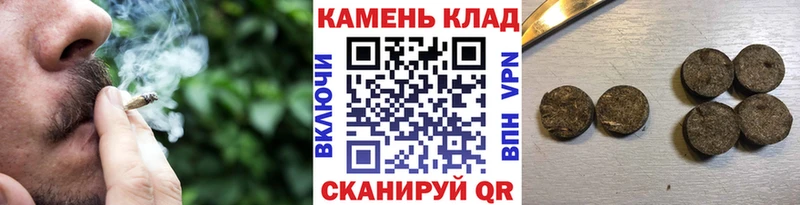 ГАШ гашик Пустошка