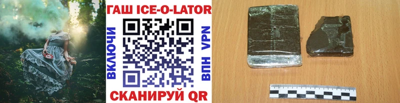ГАШ VHQ  где купить наркоту  Пустошка 