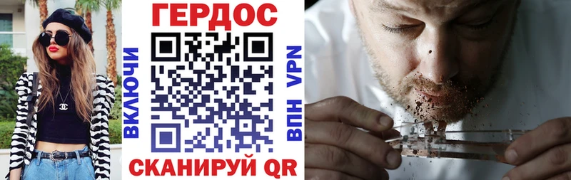 сколько стоит Пустошка ГЕРОИН хмурый