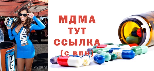 apvp Аркадак
