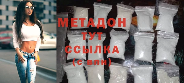 mdpv Армянск