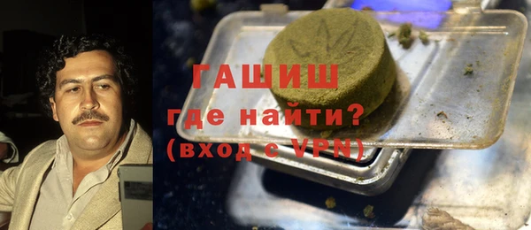 mdpv Армянск