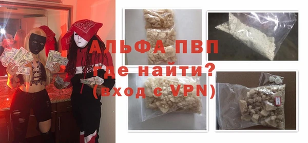 mdpv Армянск