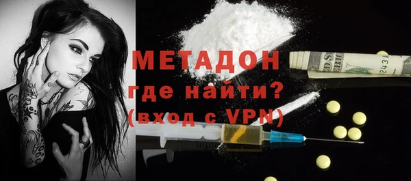 меф VHQ Арсеньев