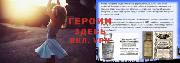 меф VHQ Арсеньев