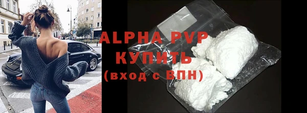 apvp Аркадак
