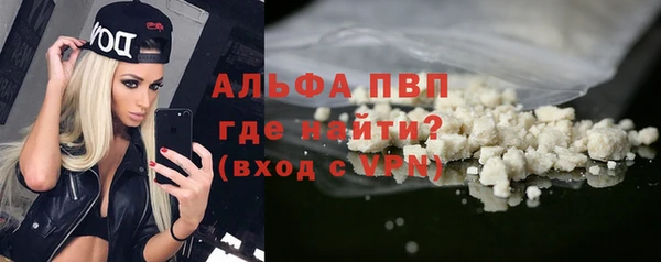 меф VHQ Арсеньев