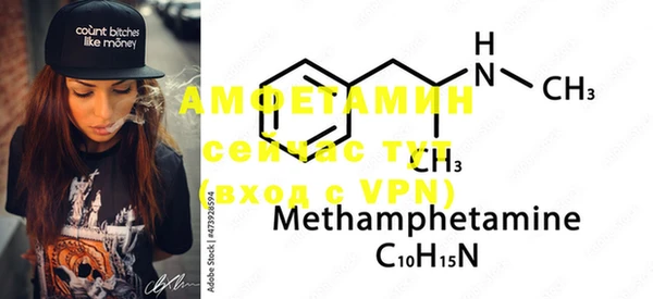 меф VHQ Арсеньев