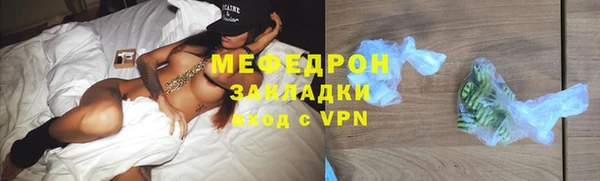 меф VHQ Арсеньев