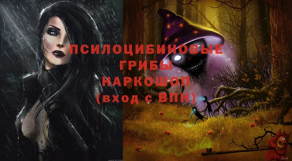 меф VHQ Арсеньев