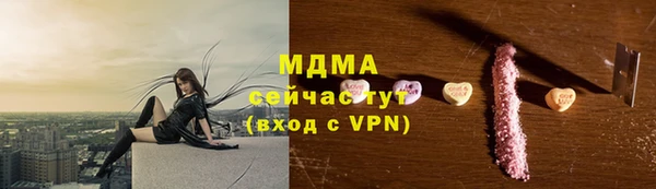 apvp Аркадак