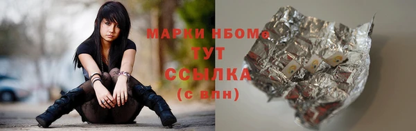mdpv Армянск