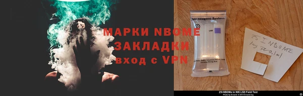 mdpv Армянск