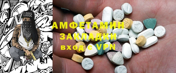 меф VHQ Арсеньев