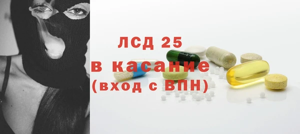 меф VHQ Арсеньев