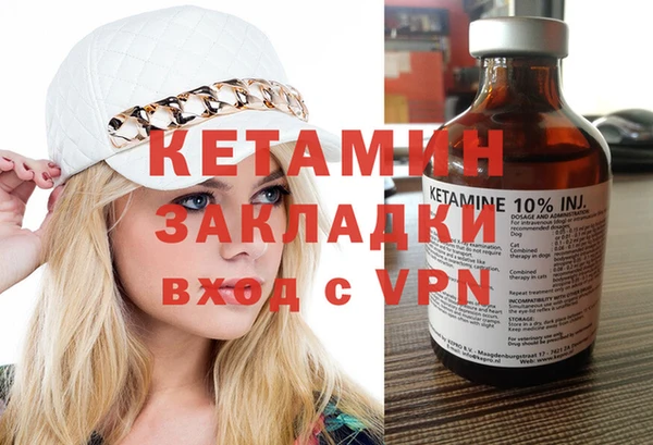 mdpv Армянск