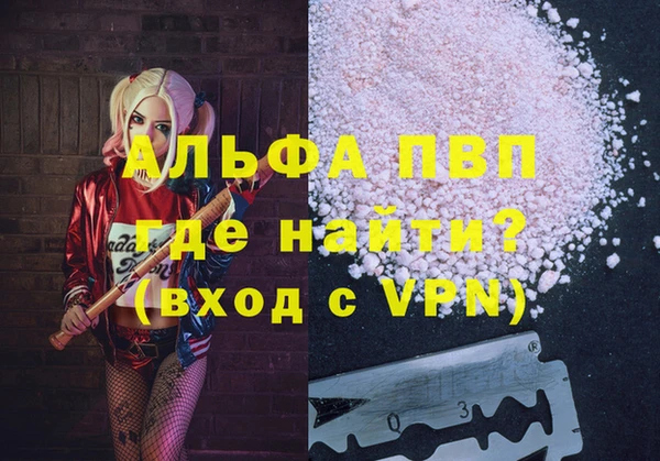 apvp Аркадак