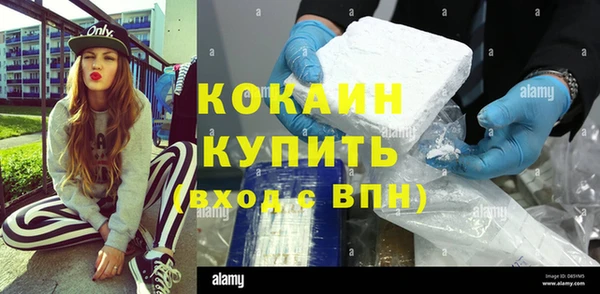 меф VHQ Арсеньев