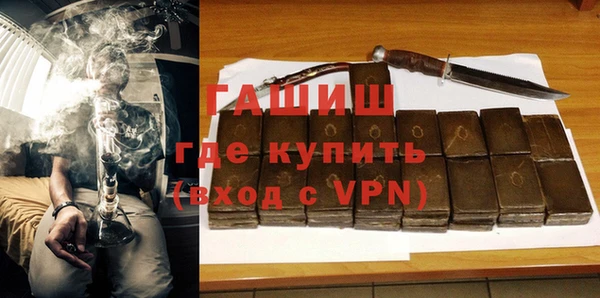 меф VHQ Арсеньев