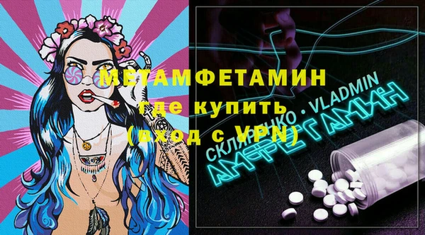 mdpv Армянск