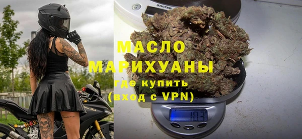 меф VHQ Арсеньев