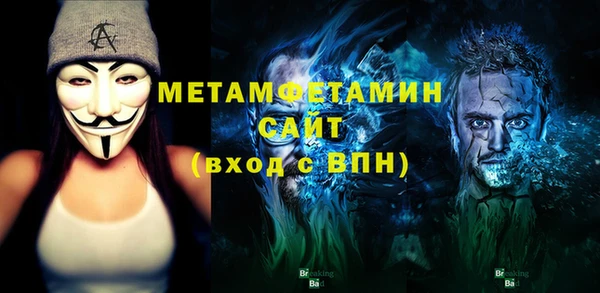 меф VHQ Арсеньев