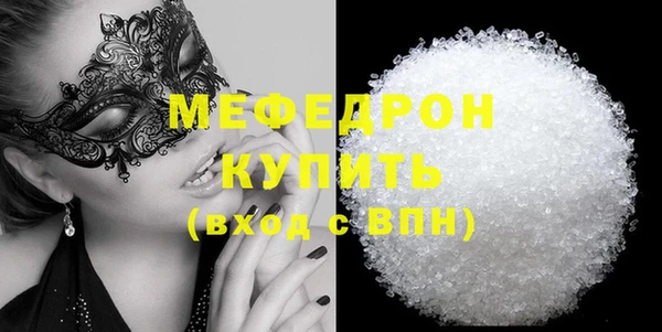 mdpv Армянск