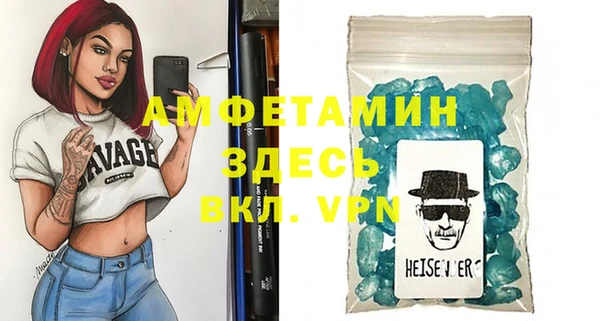 меф VHQ Арсеньев
