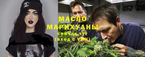 меф VHQ Арсеньев