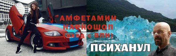меф VHQ Арсеньев