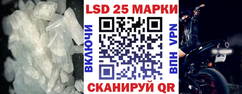 Лсд 25 экстази ecstasy  hydra вход  Пустошка 