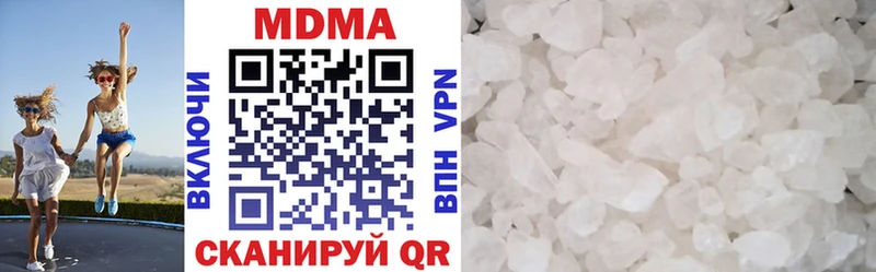 МДМА кристаллы Пустошка
