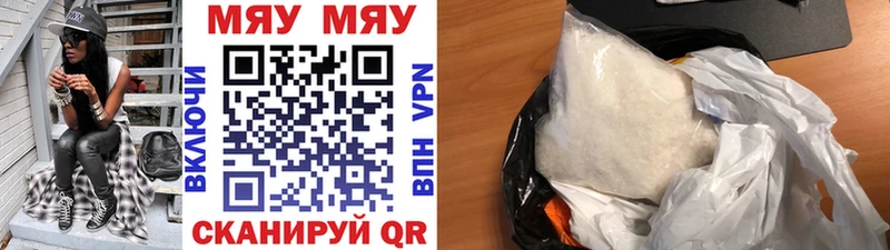 Меф VHQ  купить  сайты  Пустошка 