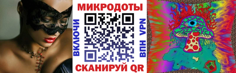 дарнет шоп Пустошка Галлюциногенные грибы мухоморы